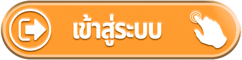 DEMO69 Slotgames เข้าสู่ระบบ